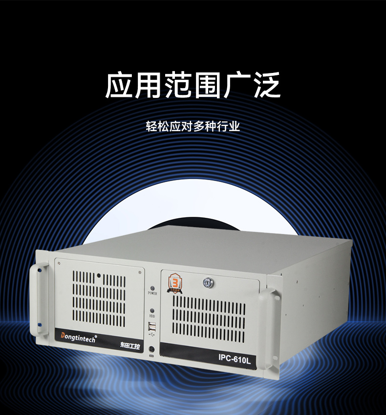 國產化2U工控機,銀河麒麟系統工控主機,DT-61025-UD2KMB.jpg