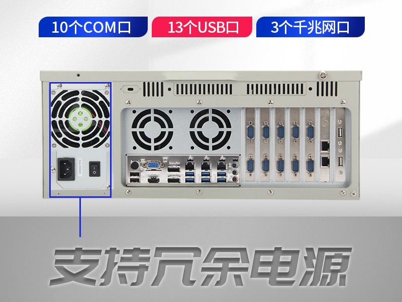 東田三防工控機,三防漆工控電腦,防酸鹽霧工業電腦,DT-610L-WQ370MA