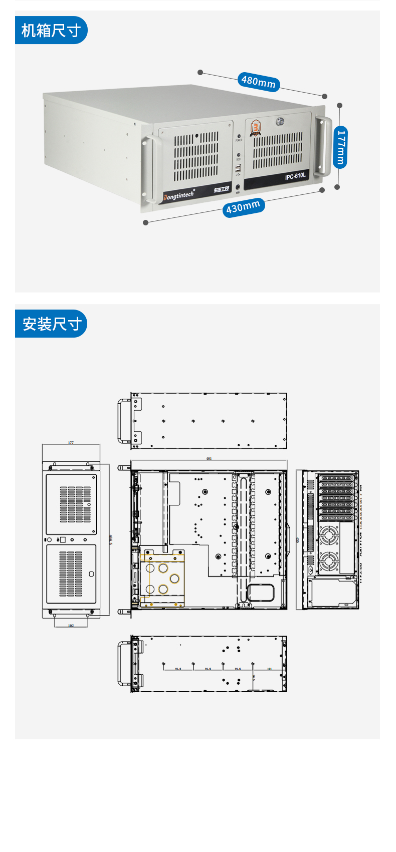 東田三防工控機,三防漆工控電腦,防酸鹽霧工業電腦,DT-610L-WQ370MA.jpg