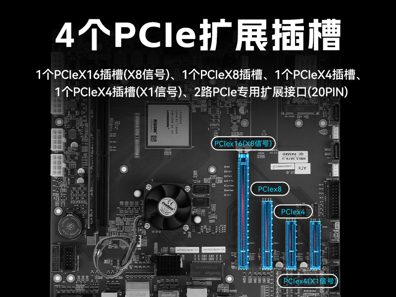 東田國產龍芯工控機,3A6000四核八線程工業主機,DT-61025-N3A6KMB