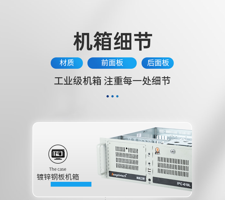 國產化飛騰D2000工控機,麒麟系統,金融/政務國產化替代,DT-610L-TD2KMB.jpg