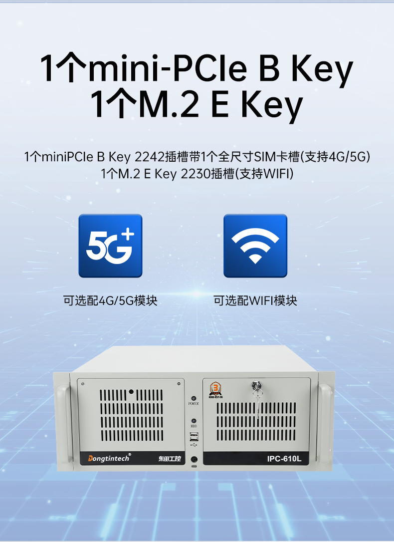 國產化飛騰D2000工控機,麒麟系統,金融/政務國產化替代,DT-610L-TD2KMB.jpg