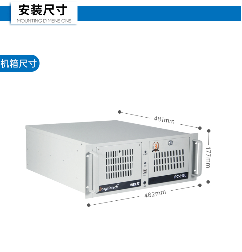 國產化飛騰D2000工控機,麒麟系統,金融/政務國產化替代,DT-610L-TD2KMB.jpg